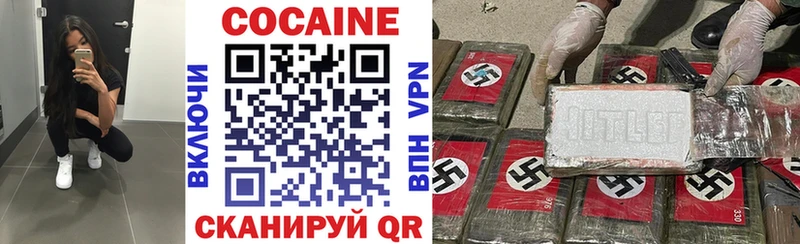 Сколько стоит Кувшиново Cocaine  ГАШИШ  АМФ  Бошки Шишки  СОЛЬ 
