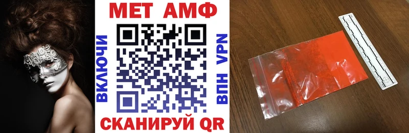 Амфетамин Premium  Кувшиново 
