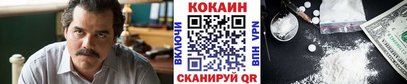 mega ссылки  цена наркотик  Кувшиново  Cocaine Перу 