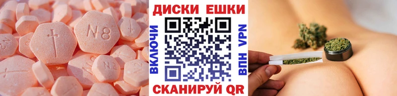 Экстази 300 mg  Кувшиново 