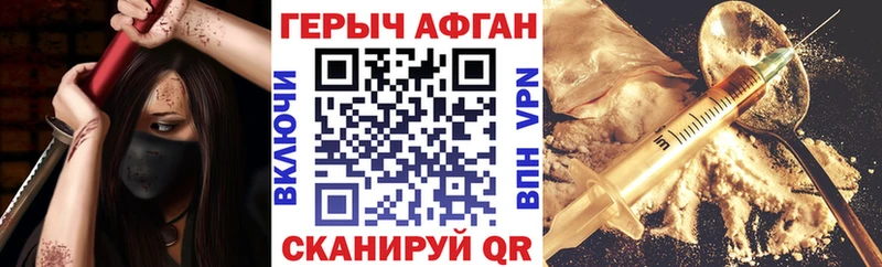 omg ONION  дарк нет клад  Кувшиново  Героин Heroin  где продают  