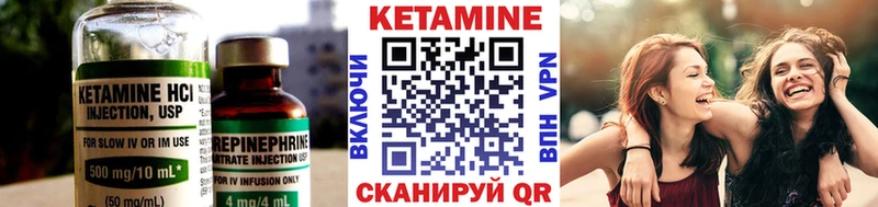 Кетамин ketamine  купить наркотик  маркетплейс телеграм  Кувшиново 