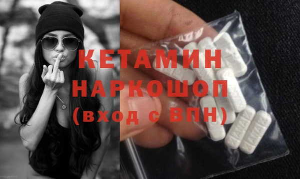 мяу мяу кристалл Наволоки