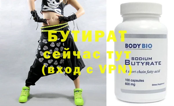 ALPHA PVP Жердевка