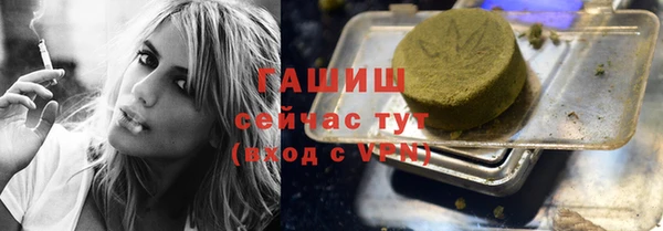 ПСИЛОЦИБИНОВЫЕ ГРИБЫ Навашино