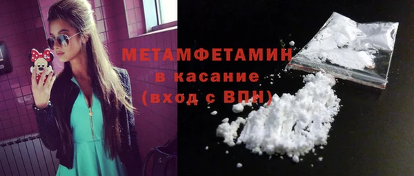 ПСИЛОЦИБИНОВЫЕ ГРИБЫ Навашино