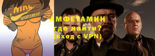 мяу мяу кристалл Наволоки