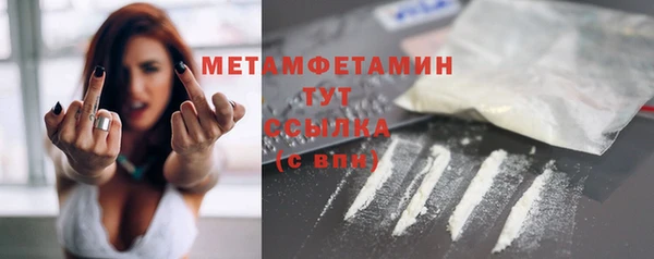 первитин Надым