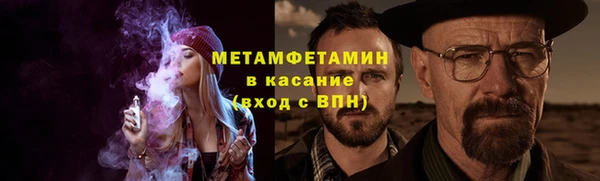 первитин Надым