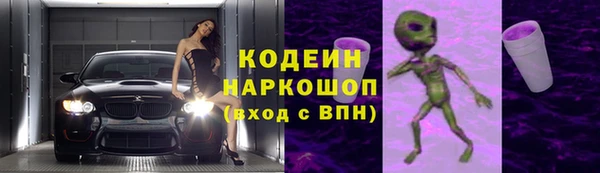 мяу мяу кристалл Наволоки