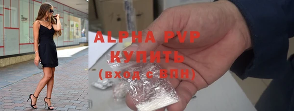 мяу мяу кристалл Наволоки