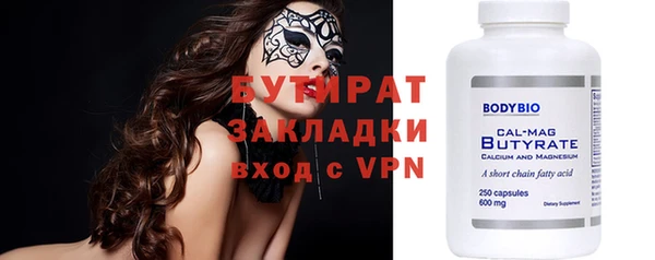ПСИЛОЦИБИНОВЫЕ ГРИБЫ Навашино