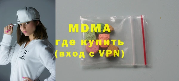 мяу мяу кристалл Наволоки