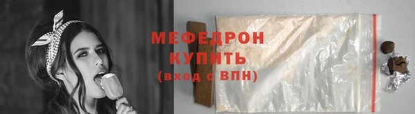 мяу мяу кристалл Наволоки