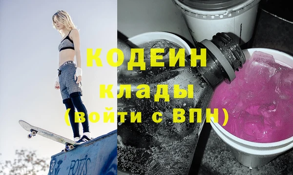 мяу мяу кристалл Наволоки