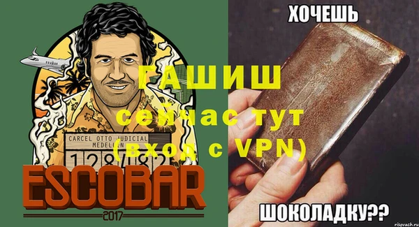 мяу мяу кристалл Наволоки