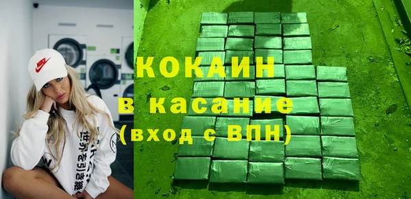 первитин Надым