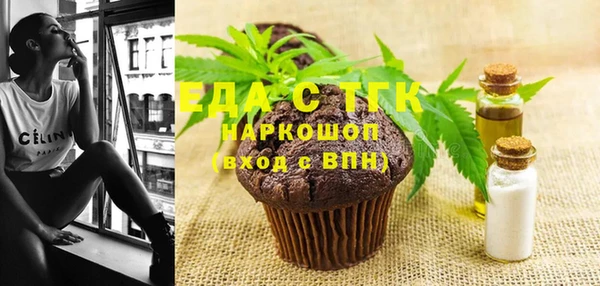 мяу мяу кристалл Наволоки