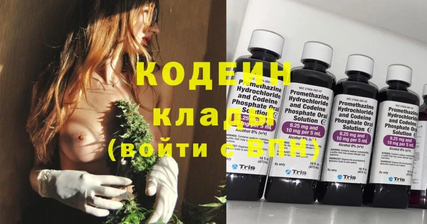 мяу мяу кристалл Наволоки