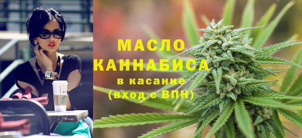 мяу мяу кристалл Наволоки