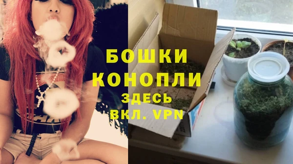 мяу мяу кристалл Наволоки