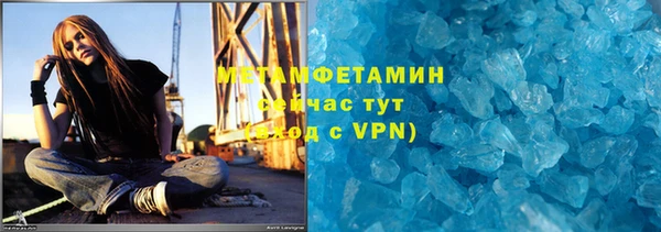 мескалин Железноводск