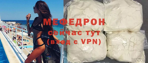 мяу мяу кристалл Наволоки