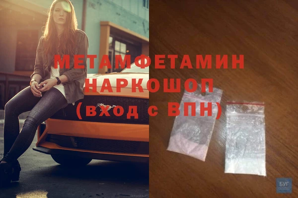 первитин Надым