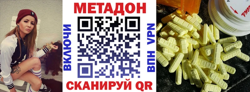 hydra tor  Кувшиново  Метадон кристалл 
