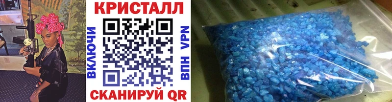 МЕТАМФЕТАМИН мет  mega   Кувшиново  наркота 
