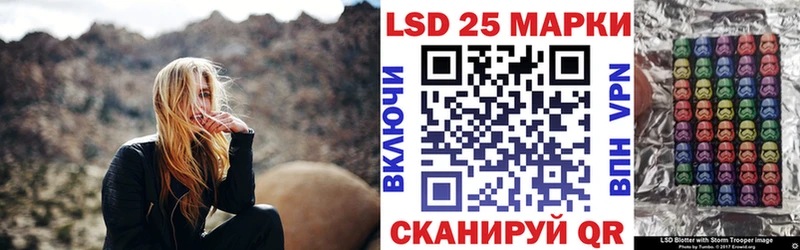 Марки 25I-NBOMe 1,5мг  Кувшиново 