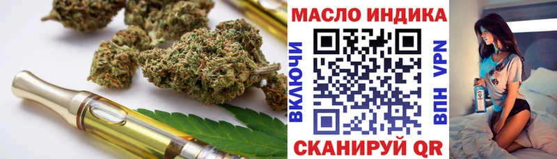 Дистиллят ТГК THC oil  Кувшиново 