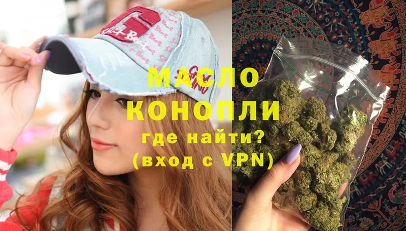 ТГК THC oil  mega маркетплейс  нарко площадка как зайти  Кувшиново 